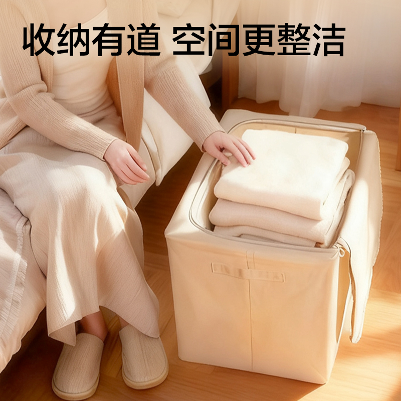 得力XDM501中號布藝收納箱(米白)(個)
