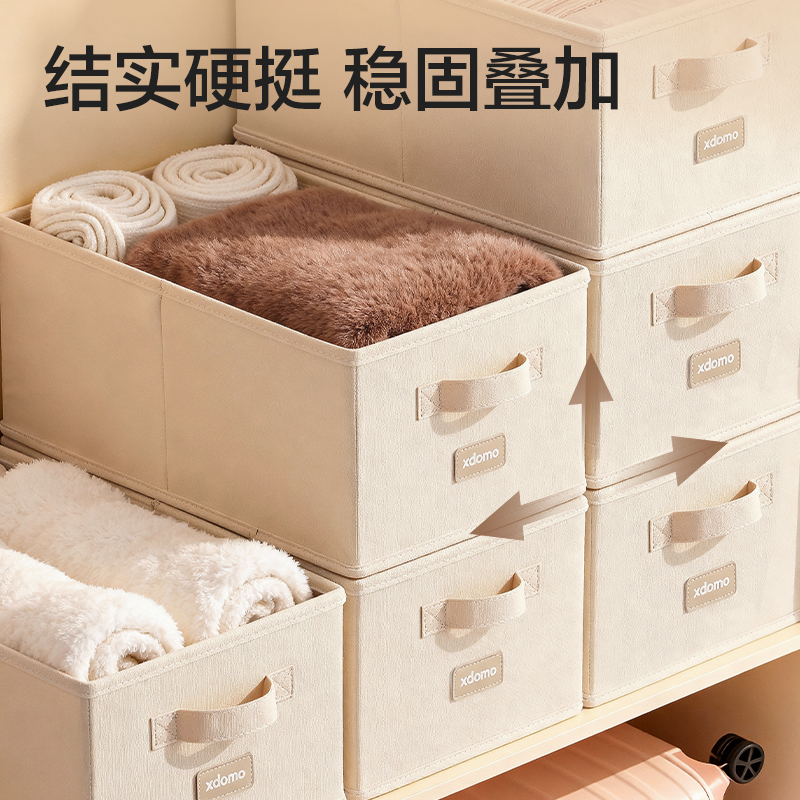 得力XDM503大號折疊收納盒(米白)(個)