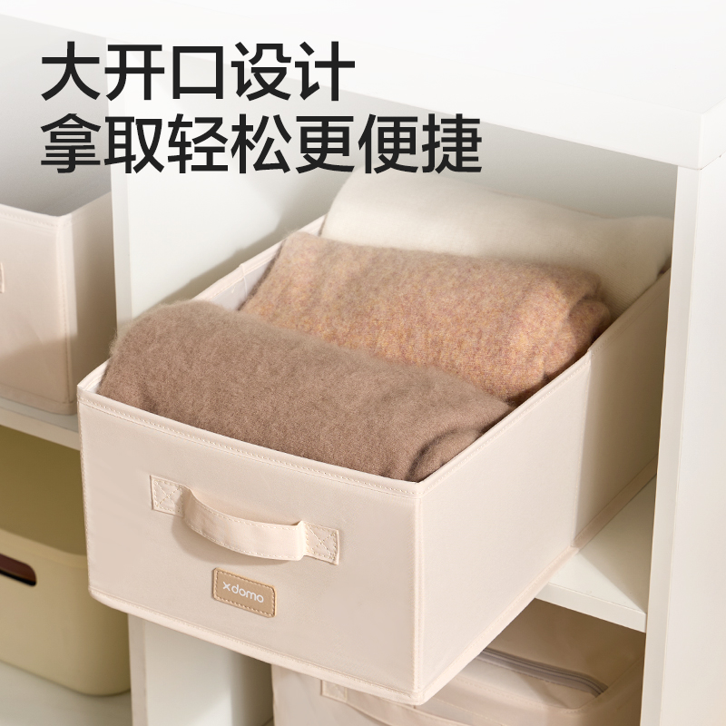 得力XDM503大號折疊收納盒(米白)(個)