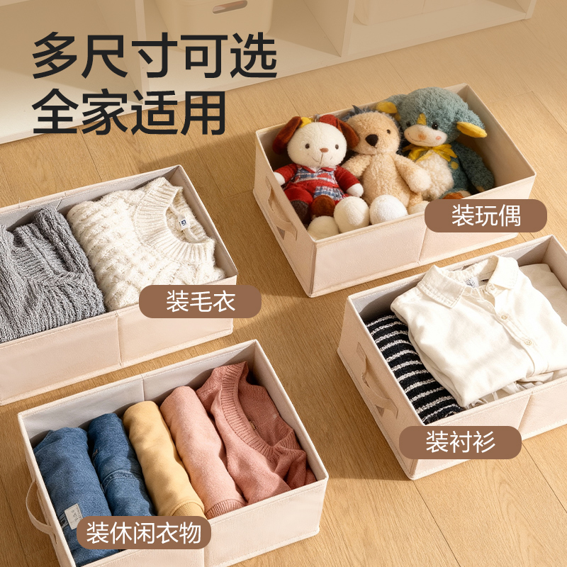 得力XDM503大號折疊收納盒(米白)(個)