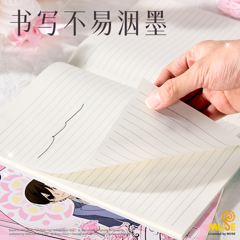 得力YL202櫻蘭高校縫線本-B5 40張(混)(本)