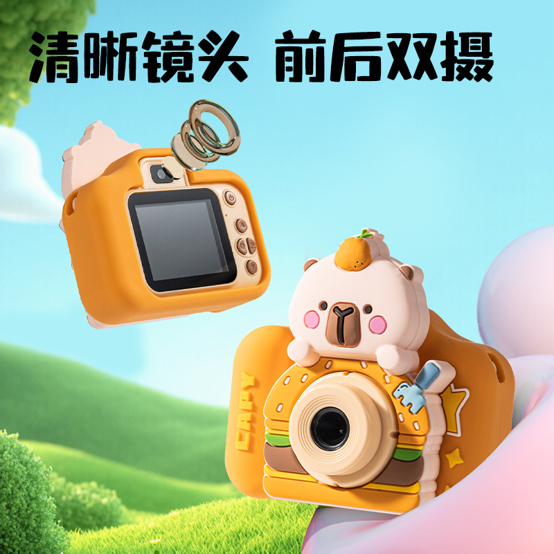 得力YW187迷你相機(jī)-水豚款(棕)(個(gè))