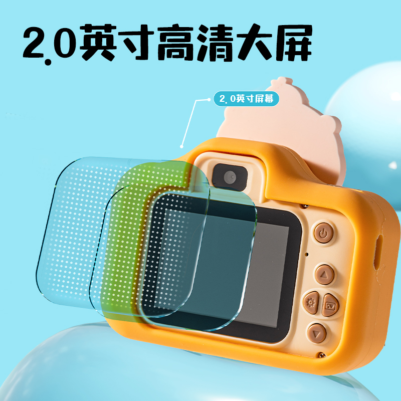 得力YW187迷你相機(jī)-水豚款(棕)(個(gè))