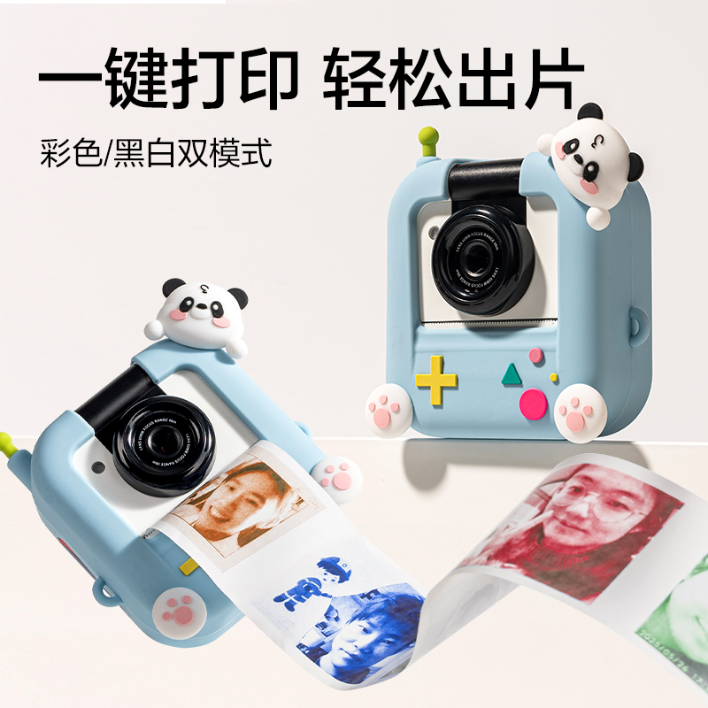 得力YW186兒童打印相機(jī)-熊貓款(藍(lán))(個(gè))