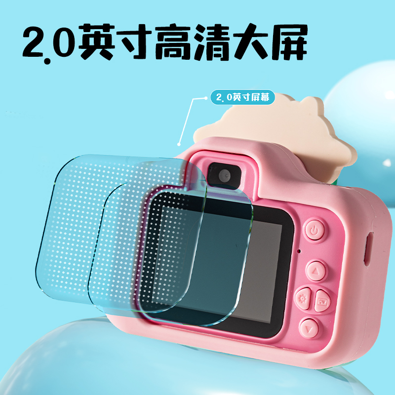 得力YW187迷你相機(jī)-小羊款(粉)(個(gè))
