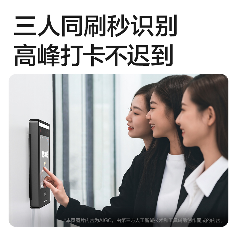 得力AC512人臉識(shí)別設(shè)備(銀灰)(臺(tái))