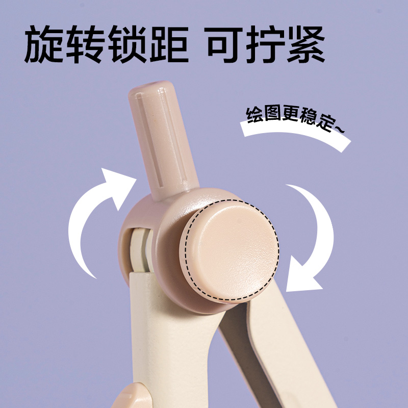 得力VC806旋轉(zhuǎn)鎖距圓規(guī)(棕)(個)