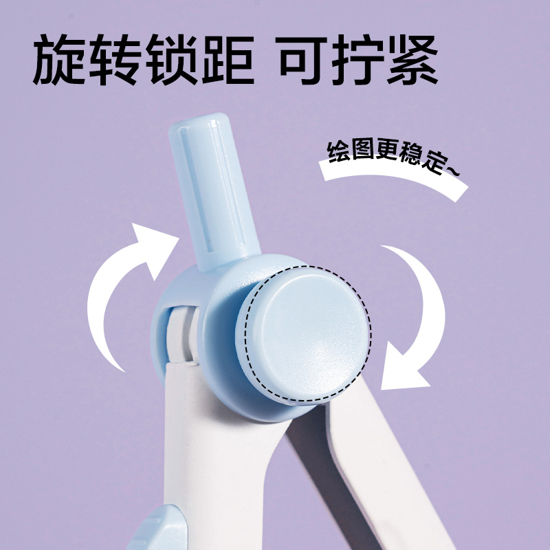 得力VC807旋轉鎖距圓規(guī)(藍)(個)