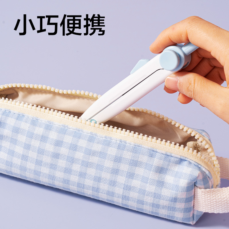 得力VC807旋轉鎖距圓規(guī)(藍)(個)