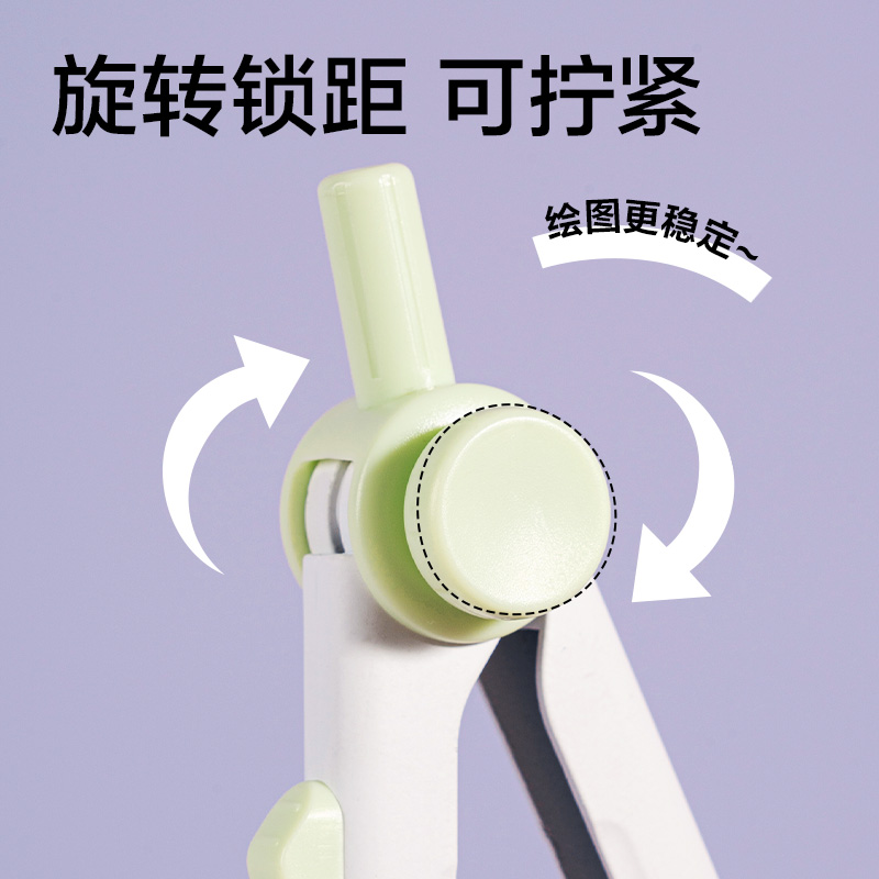 得力VC807旋轉(zhuǎn)鎖距圓規(guī)(綠)(個(gè))