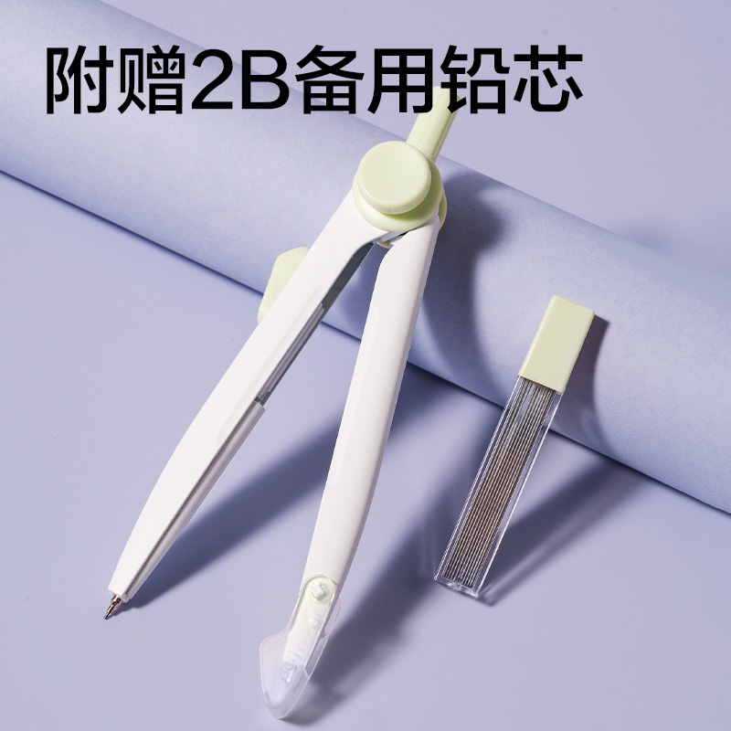 得力VC807旋轉(zhuǎn)鎖距圓規(guī)(綠)(個(gè))
