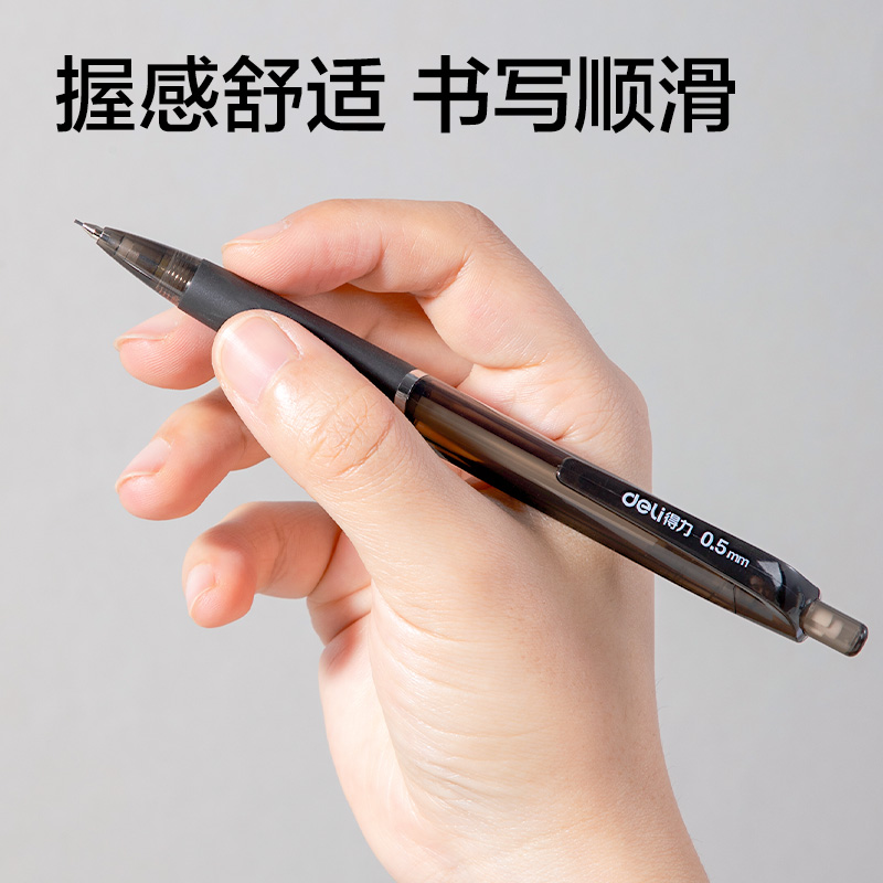 得力VC808金屬尺規(guī)八件套套裝(黑)(套)