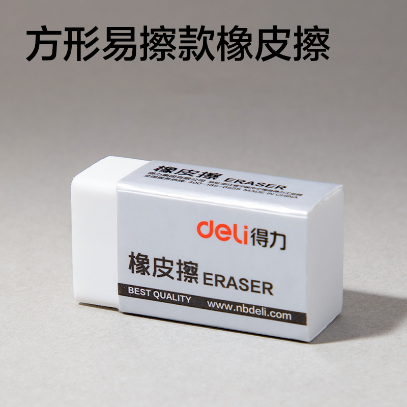 得力VC808金屬尺規(guī)八件套套裝(黑)(套)