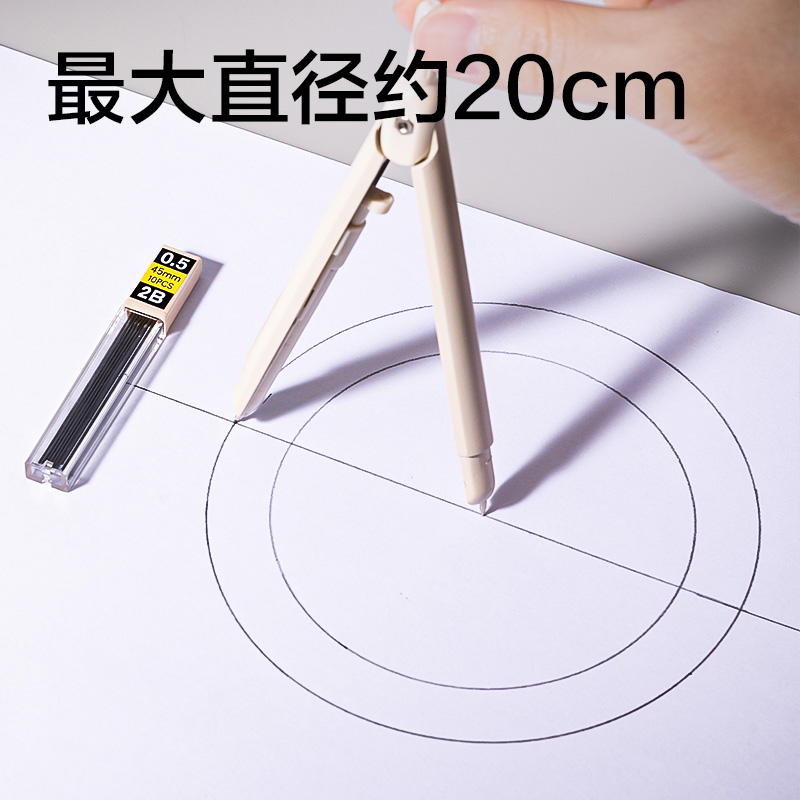 得力VC809金屬尺規(guī)七件套套裝(白)(套)