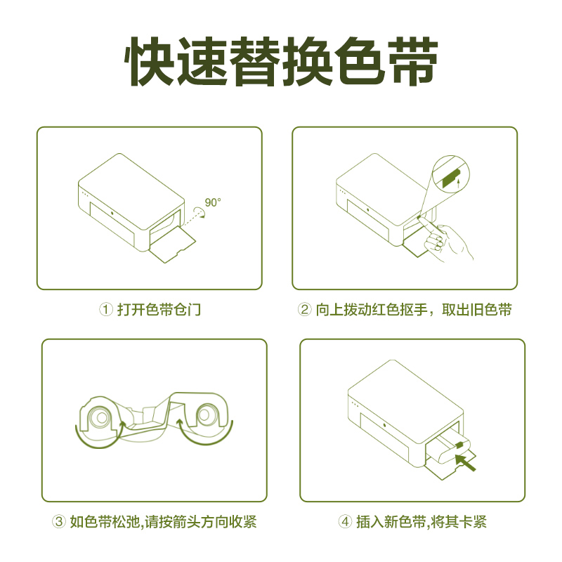 得力ZX013熱升華相片紙6寸-230g/㎡(白)(40張/盒)