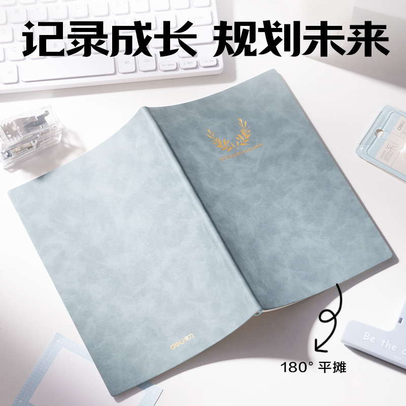 得力VG302勇往職前高端辦公套裝(混)(套)