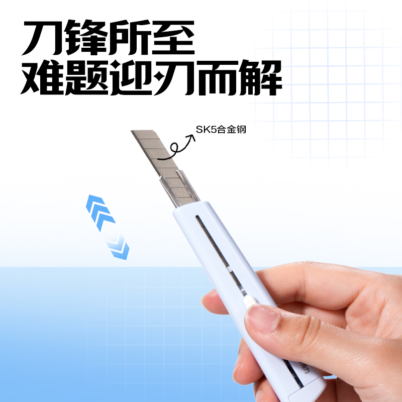 得力VG302勇往職前高端辦公套裝(混)(套)
