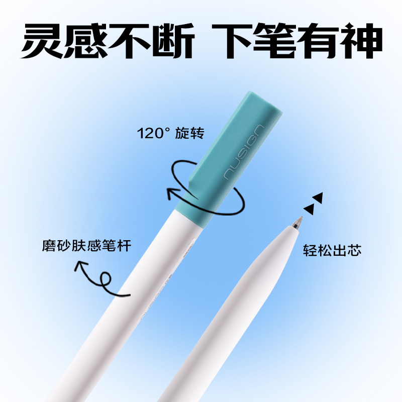 得力VG301勇往職前基礎(chǔ)辦公套裝(混)(套)