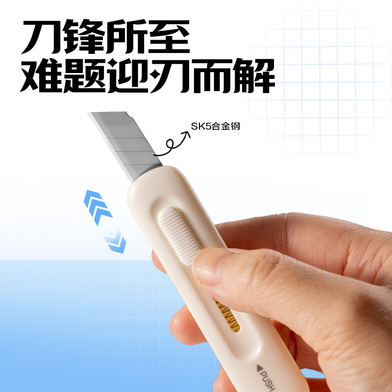 得力VG301勇往職前基礎(chǔ)辦公套裝(混)(套)