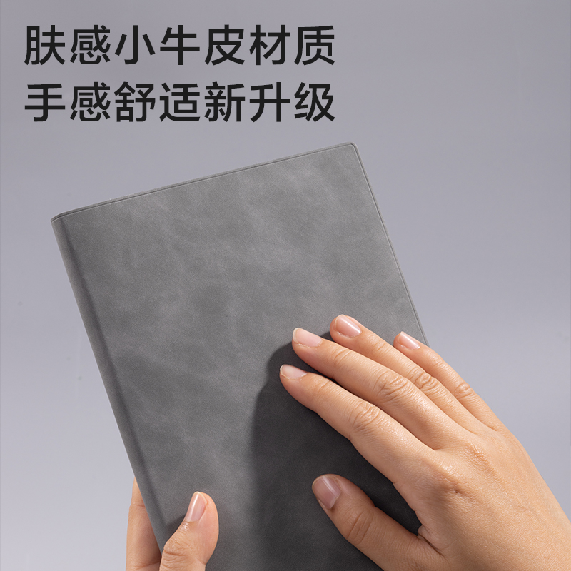 得力DP299商務書寫套裝(黑)(套)
