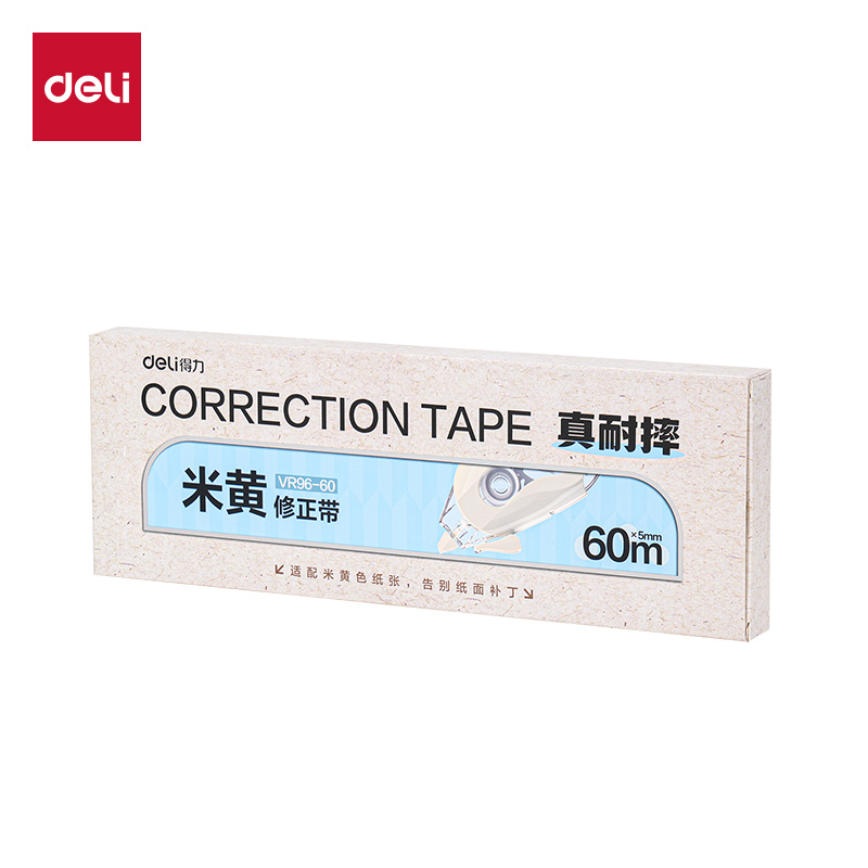 得力VR96-60修正帶5mm*12m*5個(米色)(套)