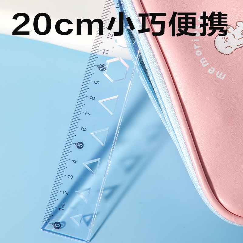 得力VC392簡約直尺20cm(透明)(把)