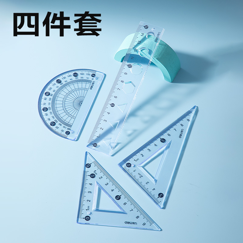 得力VC389簡(jiǎn)約套尺15cm(透明)(套)