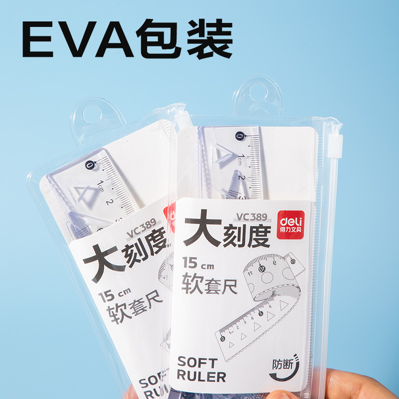 得力VC389簡(jiǎn)約套尺15cm(透明)(套)
