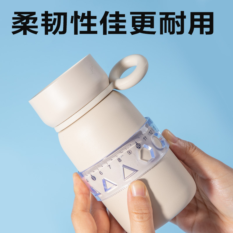 得力VC390簡約套尺20cm(透明)(套)