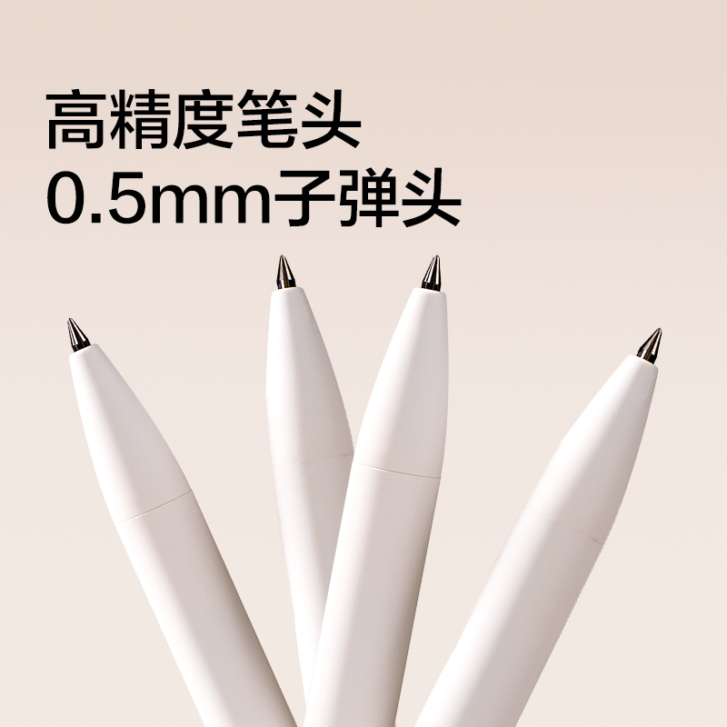 紐賽NS894-5速干按動中性筆0.5mm子彈頭(黑)(2支/盒)(雙子座)