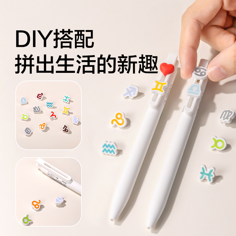 紐賽NS894-8速干按動中性筆0.5mm子彈頭(黑)(2支/盒)(處女座)