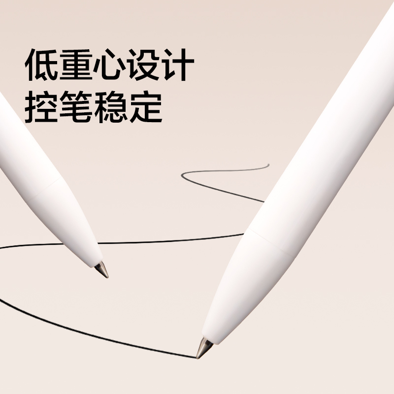 紐賽NS894-8速干按動中性筆0.5mm子彈頭(黑)(2支/盒)(處女座)