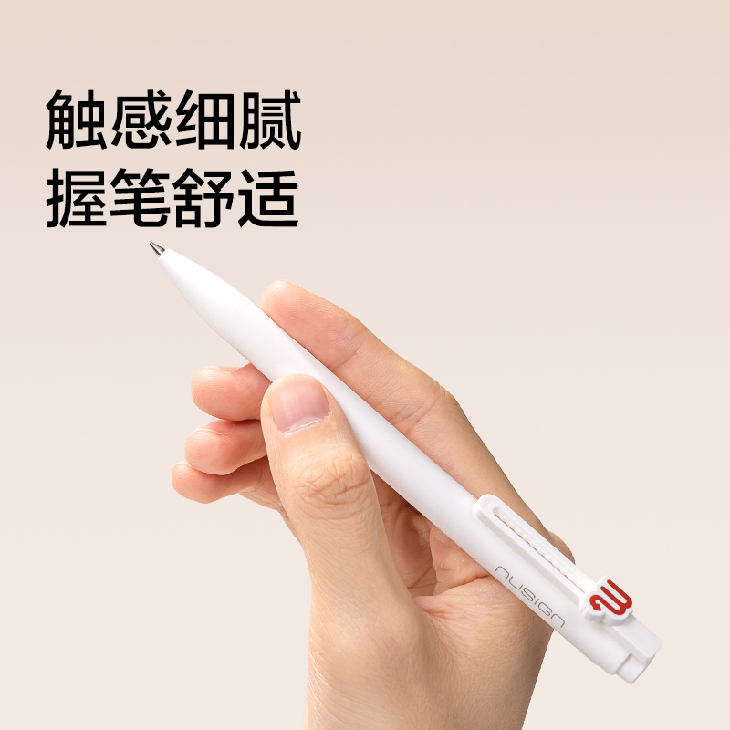 紐賽NS894-11速干按動(dòng)中性筆0.5mm子彈頭(黑)(2支/盒)(射手座)