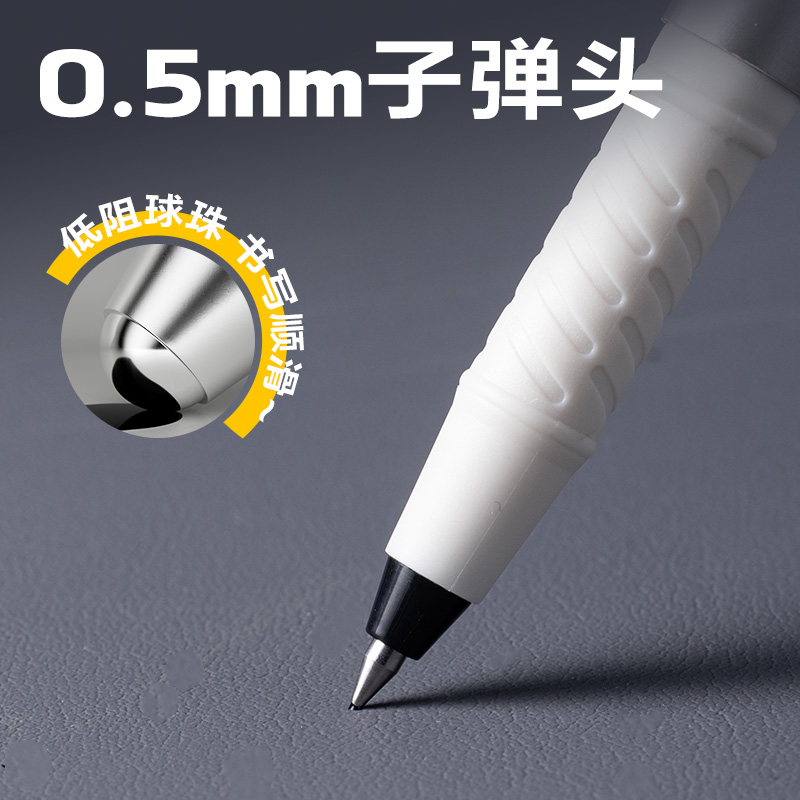 得力DP214臻順滑拔帽商務(wù)簽字中性筆0.5mm子彈頭(黑)(支)