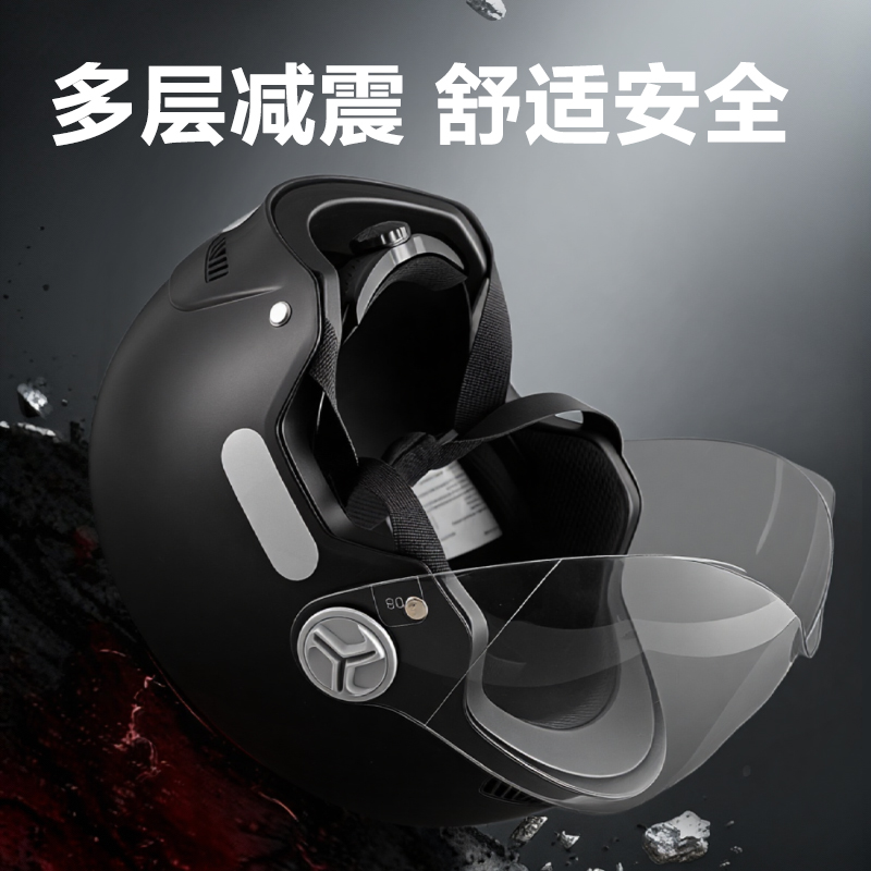 得力得心LQ635摩托車乘員頭盔A3大號(hào)(黑)(1個(gè)/盒)