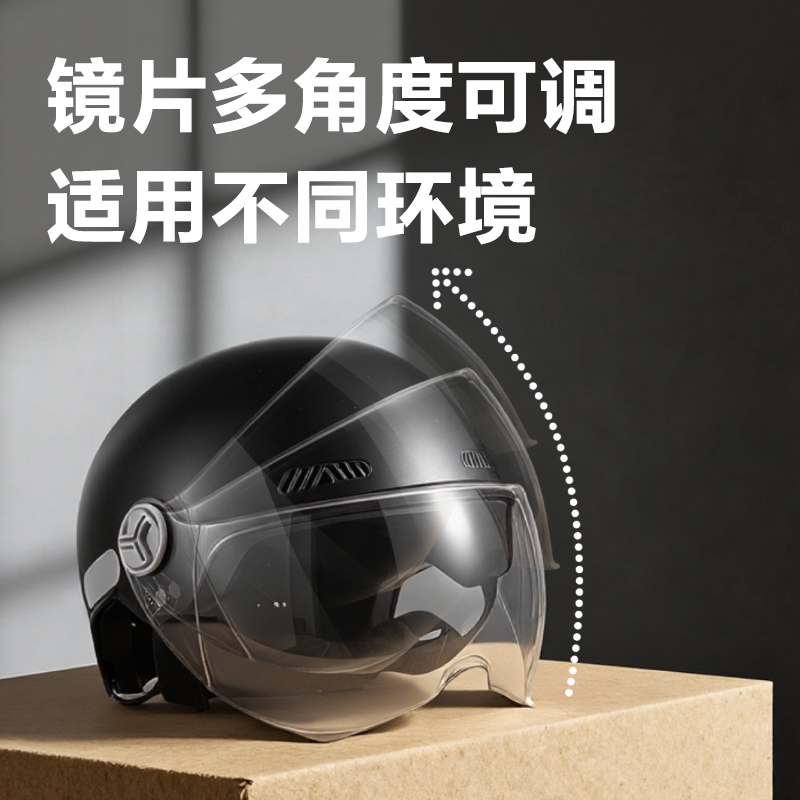得力得心LQ635摩托車乘員頭盔A3大號(hào)(黑)(1個(gè)/盒)