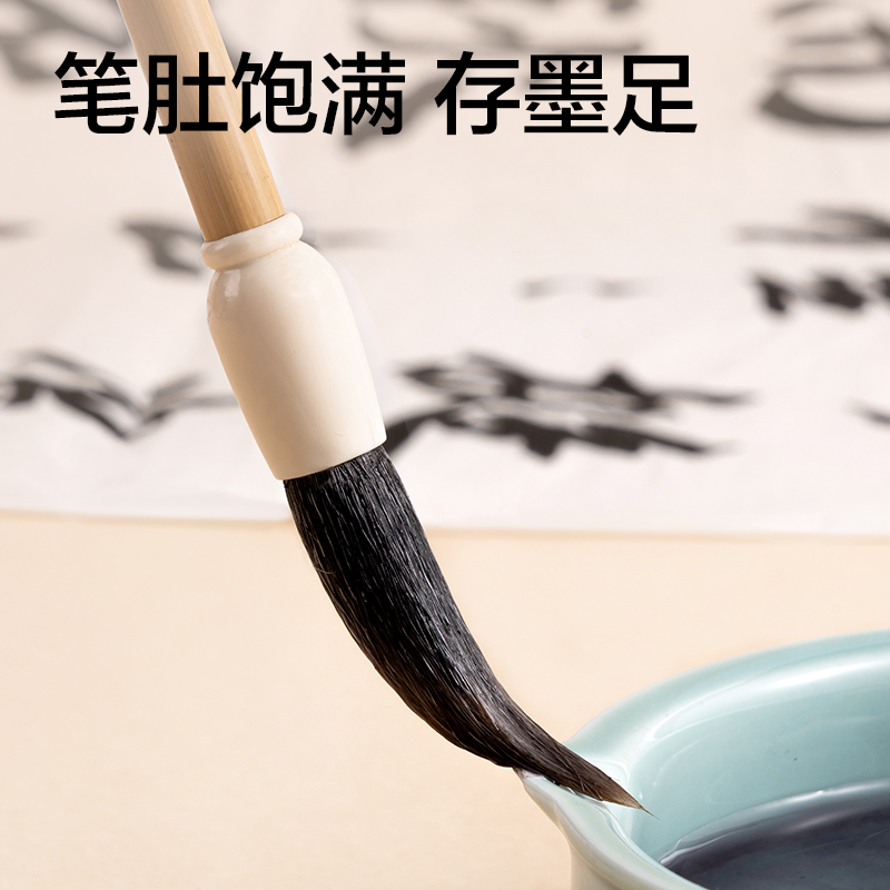 得力HW165-S長鋒兼毫毛筆小(黃)(支)