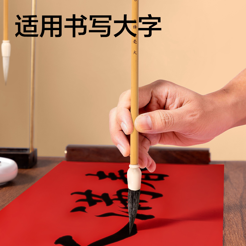 得力HW165-S長鋒兼毫毛筆小(黃)(支)