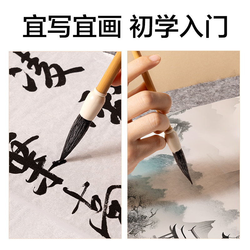 得力HW165-S長鋒兼毫毛筆小(黃)(支)