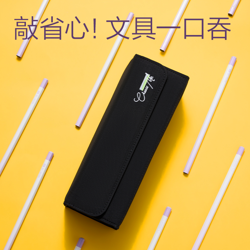 得力BC519大開口翻蓋磁吸筆袋(紫)(個(gè))