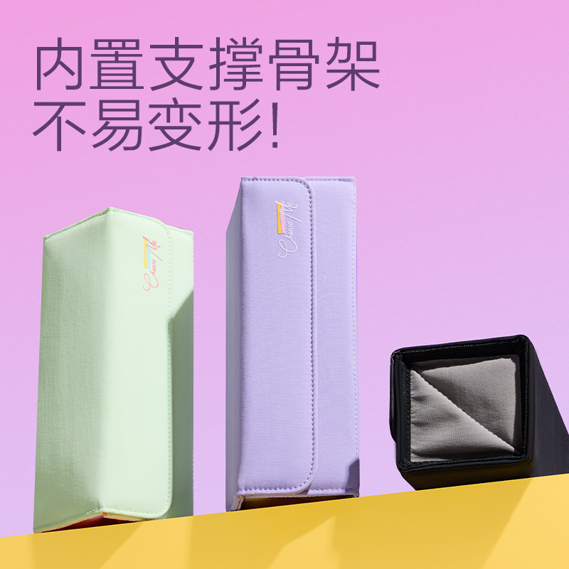 得力BC519大開口翻蓋磁吸筆袋(綠)(個(gè))