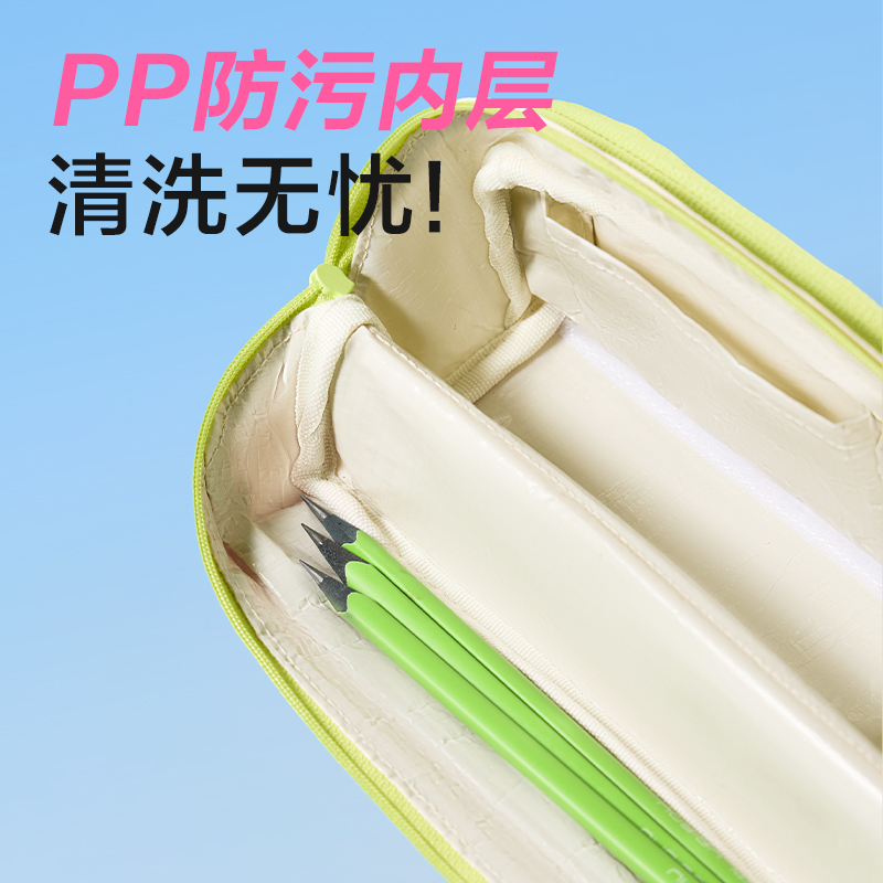 得力BC516步樂(lè)磁吸防臟污筆袋(黑)(個(gè))