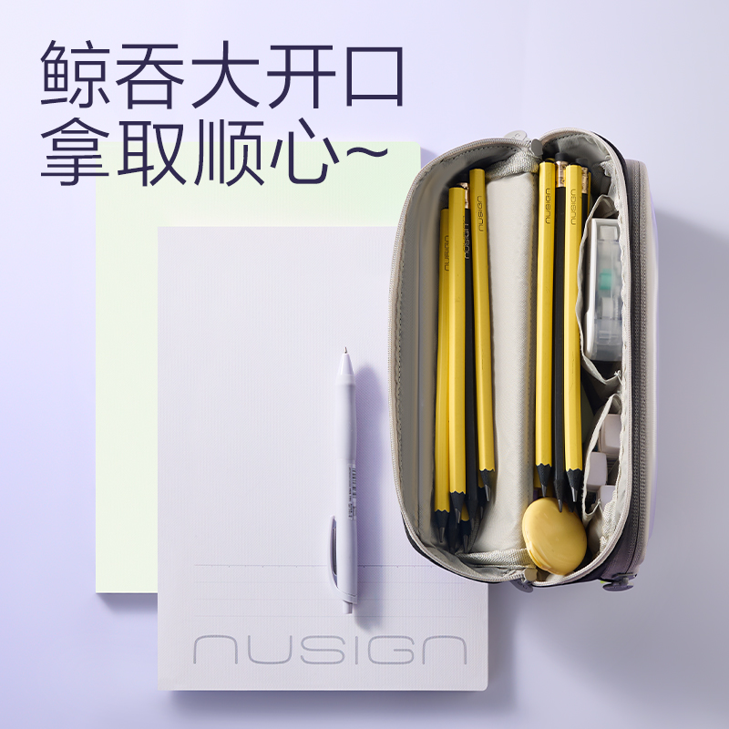 得力BC517橫式翻折磁吸筆袋(黑)(個(gè))