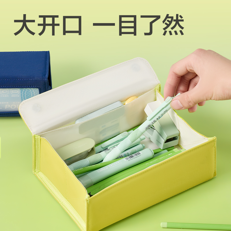 得力BC518大開口翻蓋磁吸痛層筆袋(綠)(個(gè))