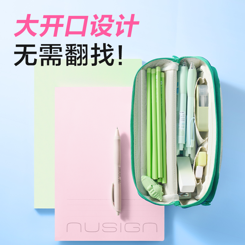 得力BC516步樂(lè)磁吸防臟污筆袋(藍(lán))(個(gè))