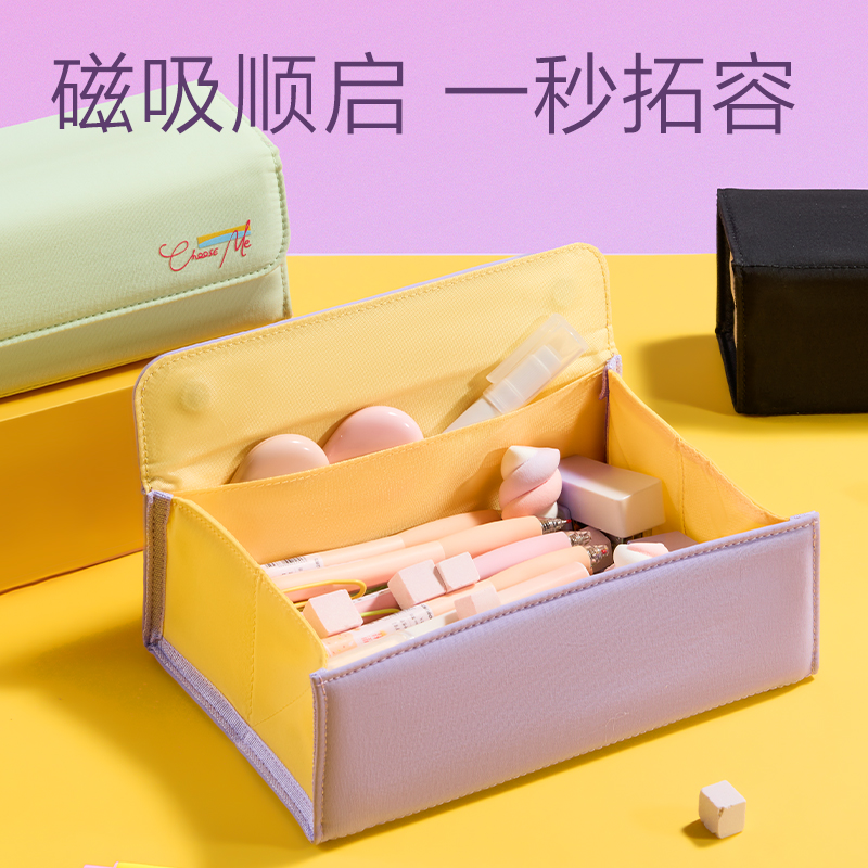 得力BC519大開口翻蓋磁吸筆袋(黑)(個)