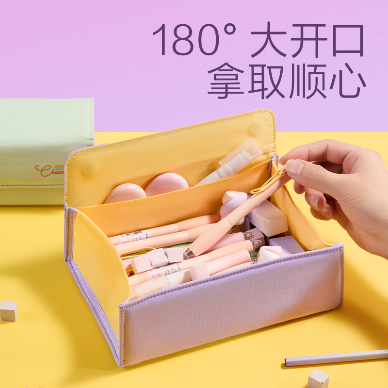 得力BC519大開口翻蓋磁吸筆袋(黑)(個)