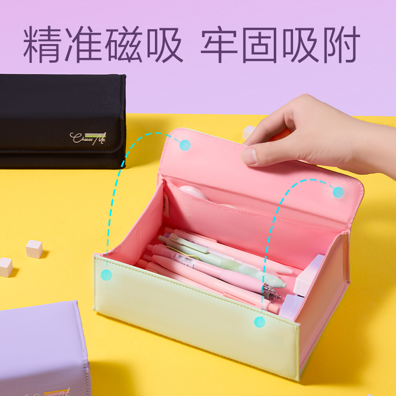 得力BC519大開口翻蓋磁吸筆袋(黑)(個)