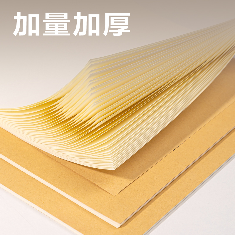 得力DA438-5騎馬釘草稿本(分區(qū))(5本/包)