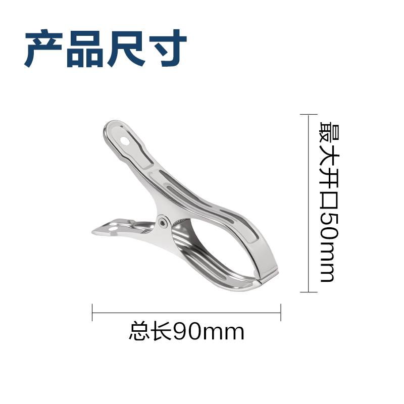 得力TP901不銹鋼防風夾-夾長9CM袋裝(銀)(8個/袋)